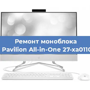 Замена кулера на моноблоке HP Pavilion All-in-One 27-xa0110ur в Ижевске